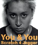 JAN 4582114150773 You　＆　You/ＣＤシングル（１２ｃｍ）/MUCD-5020 株式会社ドリーミュージック CD・DVD 画像