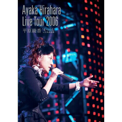 JAN 4582114153545 LIVE　TOUR　2006　“4つのL”at　日本武道館/ＤＶＤ/MUBD-1016 株式会社ドリーミュージック CD・DVD 画像