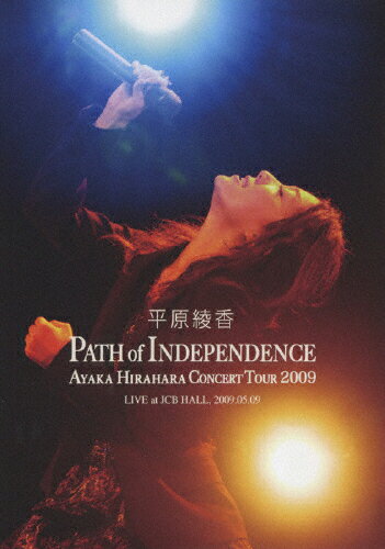 JAN 4582114155594 Concert　Tour　2009　PATH　of　INDEPENDENCE　at　JCB　HALL/ＤＶＤ/MUBD-1023 株式会社ドリーミュージック CD・DVD 画像