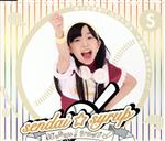 JAN 4582114161915 ばっちこい！！シロップ☆（DJ　ひなたジャケット盤）/ＣＤシングル（１２ｃｍ）/FOCD-0028 有限会社渡部製作所 CD・DVD 画像