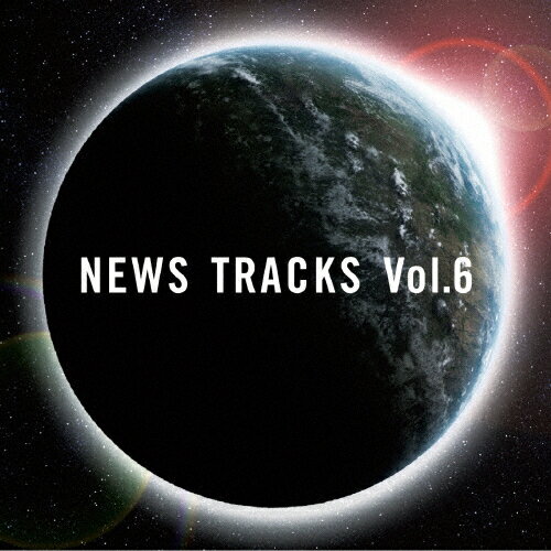 JAN 4582114162325 News　Tracks　Vol．6/ＣＤ/MUCE-1001 有限会社渡部製作所 CD・DVD 画像