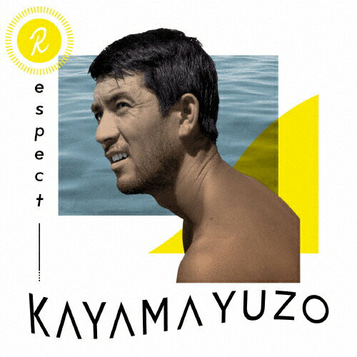 JAN 4582114162929 Respect　KAYAMA　YUZO/ＣＤ/MUCD-1383 有限会社渡部製作所 CD・DVD 画像