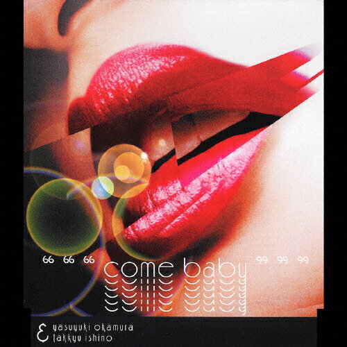 JAN 4582117980957 come baby/CDシングル（12cm）/KSCL-476 株式会社ソニー・ミュージックレーベルズ CD・DVD 画像