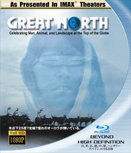 JAN 4582128873194 IMAX THEATER GREAT NORTH Blu-ray 有限会社ピエロ CD・DVD 画像