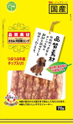 JAN 4582129259607 品質素材 ささみ犬好棒ロング(70g) 株式会社友人 ペット・ペットグッズ 画像