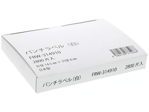 JAN 4582130775066 その他 パンチラベル 白 2800片 PP製 フォーレスト株式会社 日用品雑貨・文房具・手芸 画像