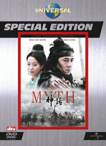 JAN 4582131185949 THE　MYTH／神話　スペシャル・エディション/ＤＶＤ/UAEA-44768 NBCユニバーサル・エンターテイメントジャパン(同) CD・DVD 画像