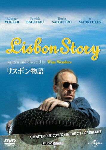 JAN 4582131188865 リスボン物語/ＤＶＤ/UNFM-46735 NBCユニバーサル・エンターテイメントジャパン(同) CD・DVD 画像