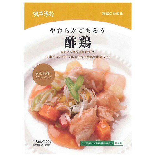 JAN 4582132158027 やわらかごちそう 酢鶏(100g) 株式会社味千汐路 食品 画像