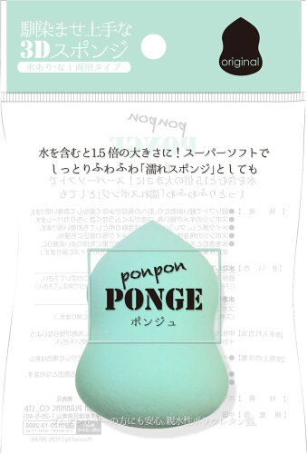 JAN 4582135141835 ポンジュ カラースポンジ 水あり・なし両用タイプ ミント(12g) 株式会社リヨンプランニング 美容・コスメ・香水 画像