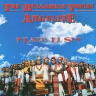 JAN 4582136083974 Bulgarian Voices Angelite / Lale Li Si 有限会社オフィス・サンビーニャ CD・DVD 画像