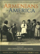 JAN 4582136086593 Armenians In America On 78RPM: 78回転レコード時代のアルメニア音楽 in アメリカ 有限会社オフィス・サンビーニャ CD・DVD 画像