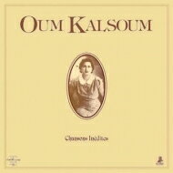 JAN 4582136086968 Oum Kalsoum Oum Kalthoum ウムクルスーム / Chansons Inedites: 未発表曲集 帯付 / 国内仕様輸入盤 / アナログレコード 有限会社オフィス・サンビーニャ CD・DVD 画像