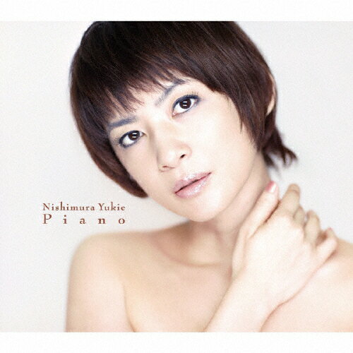 JAN 4582137890809 Piano（初回生産限定盤）/ＣＤ/HUCD-10080 株式会社ハッツアンリミテッド CD・DVD 画像