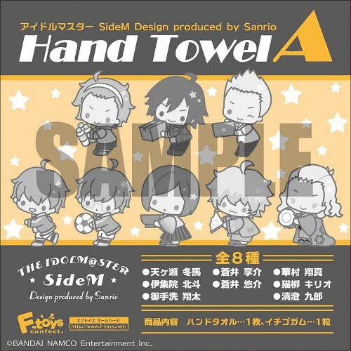 JAN 4582138603781 THE IDOLM@STER アイドルマスター SideM Design produced by Sanrio ハンドタオル A BOX グッズ 株式会社エフトイズ・コンフェクト ホビー 画像