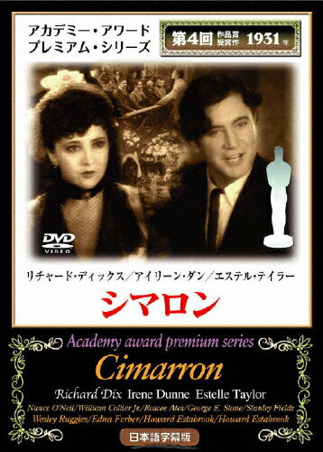 JAN 4582154102695 シマロン/ＤＶＤ/MAXTS-0004 株式会社オルスタックピクチャーズ CD・DVD 画像