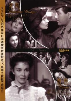 JAN 4582154105641 哀愁/黄昏 洋画 MAXTR-5011 株式会社オルスタックピクチャーズ CD・DVD 画像