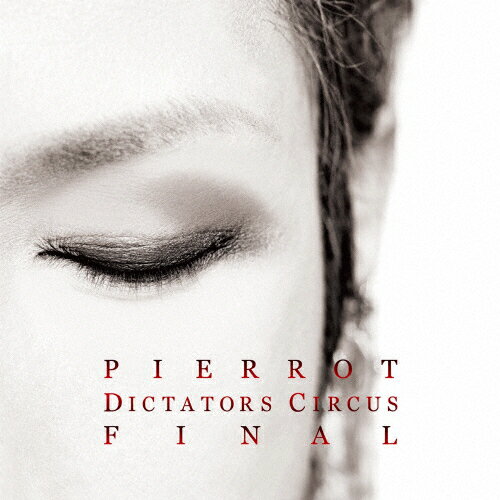 JAN 4582154681718 DICTATORS　CIRCUS　FINAL/ＣＤ/IKCB-9540 株式会社オフィスウォーカー CD・DVD 画像