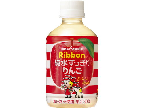 JAN 4582155810827 ポッカサッポロフード&ビバレッジ Ribbon純水すっきりりんご ペット 280ml ポッカサッポロフード&ビバレッジ株式会社 水・ソフトドリンク 画像