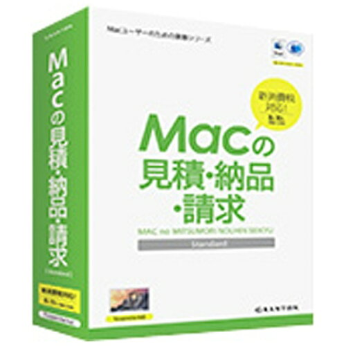 JAN 4582159571274 MAGREX MACの見積・納品・請求 STANDARD 株式会社グラントン パソコン・周辺機器 画像