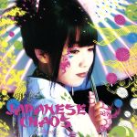 JAN 4582162101086 JAPANESE　CHAOS/ＣＤ/VUCD-60003 株式会社デートピア CD・DVD 画像