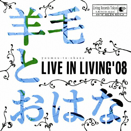 JAN 4582167070264 LIVE IN LIVING ’08/CD/LRTCD-026 株式会社エル・ディー・アンド・ケイ CD・DVD 画像