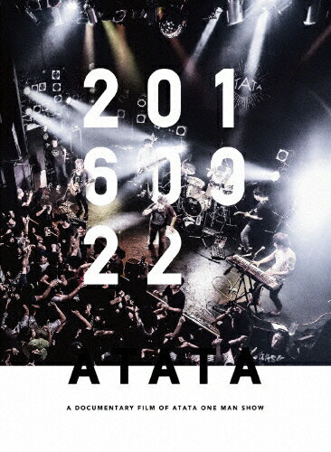 JAN 4582167078918 ATATA　Live　Documentary　DVD「20160922」/ＤＶＤ/DMSI-003 株式会社エル・ディー・アンド・ケイ CD・DVD 画像