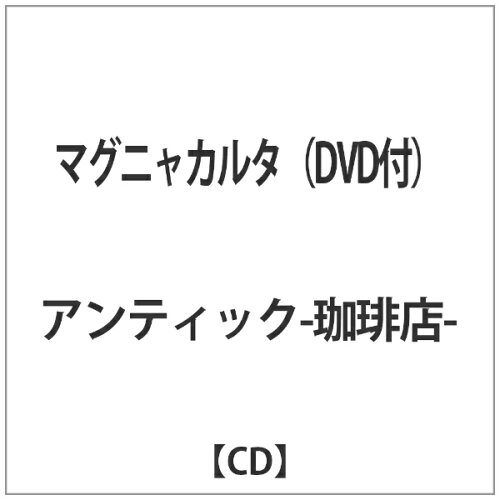 JAN 4582169611007 マグニャカルタ/ＣＤ/RCLL-016 サンバフリー有限会社 CD・DVD 画像