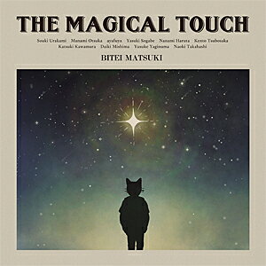 JAN 4582169614794 THE MAGICAL TOUCH 松木美定 サンバフリー有限会社 CD・DVD 画像