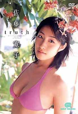 JAN 4582172010132 truth/DVD/GRD-0013 株式会社フィット CD・DVD 画像