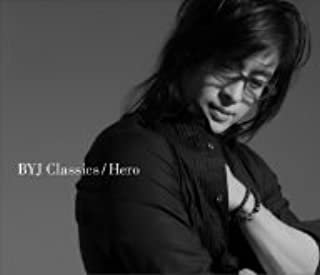 JAN 4582174290594 BYJ　Classics／Hero/ＣＤ/IMXC-10009 株式会社インタラクティブメディアミックス CD・DVD 画像