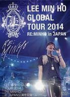 JAN 4582174292970 イ・ミンホ　グローバルツアー2014「RE：MINHO」in　JAPAN　DVD-BOX/ＤＶＤ/IMXD-065 株式会社インタラクティブメディアミックス CD・DVD 画像