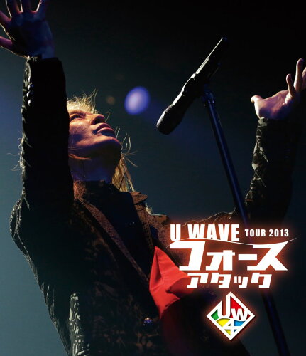 JAN 4582182630368 Takashi Utsunomiya U_WAVE Tour 2013 フォースアタック 邦画 MTRES-B1401 株式会社エム・トレス CD・DVD 画像