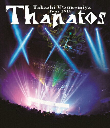 JAN 4582182630436 Takashi　Utsunomiya　Tour　2018　Thanatos　-25th　Anniversary　Final-/Ｂｌｕ－ｒａｙ　Ｄｉｓｃ/MTRE-1901 株式会社エム・トレス CD・DVD 画像