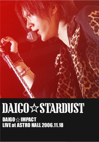 JAN 4582184180397 DAIGO STARDUST DAIGO IMPACT LIVE at ASTRO HALL 2006．11．18 / DAIGO STARDUST 株式会社ビーエスフジ CD・DVD 画像