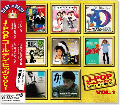 JAN 4582192932278 J-POP　ゴールデン・ヒッツ　vol．1/ＣＤ/DQCL-2005 株式会社ソニー・ミュージックレーベルズ CD・DVD 画像