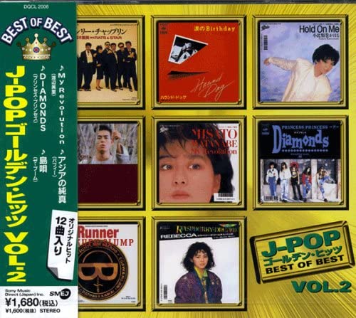 JAN 4582192932285 J-POP　ゴールデン・ヒッツ　vol．2/ＣＤ/DQCL-2006 株式会社ソニー・ミュージックレーベルズ CD・DVD 画像