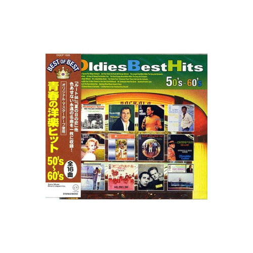JAN 4582192936757 青春の洋楽ヒット 50’s－60’s / オムニバス 株式会社ソニー・ミュージックレーベルズ CD・DVD 画像