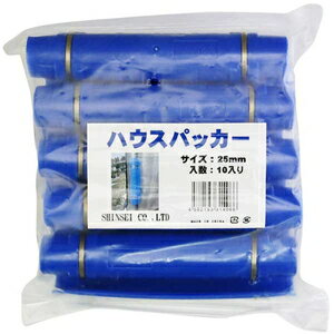 JAN 4582193314066 シンセイ ハウスパッカー 10入 25mm 株式会社シンセイ 花・ガーデン・DIY 画像