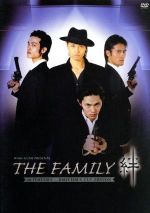 JAN 4582196800832 THE　FAMILY　絆/ＤＶＤ/BJDA-5002 株式会社モモアンドグレープスカンパニー CD・DVD 画像