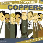 JAN 4582196801327 「Danza」PLUS「COPPERS」2　COPPERS/ＣＤ/BJCA-0132 株式会社モモアンドグレープスカンパニー CD・DVD 画像