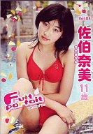 JAN 4582196890697 フルーツパフェVol.3 佐伯奈美 株式会社アイマックス CD・DVD 画像