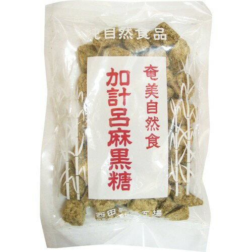 JAN 4582203315915 加計呂麻黒糖(300g) * 食品 画像