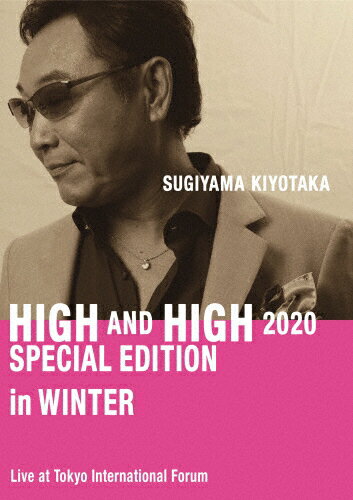 JAN 4582205780346 SUGIYAMA，KIYOTAKA“High＆High”2020　Special　Edition　in　Winter/Ｂｌｕ−ｒａｙ　Ｄｉｓｃ/YZIA-2006 株式会社徳間ジャパンコミュニケーションズ CD・DVD 画像