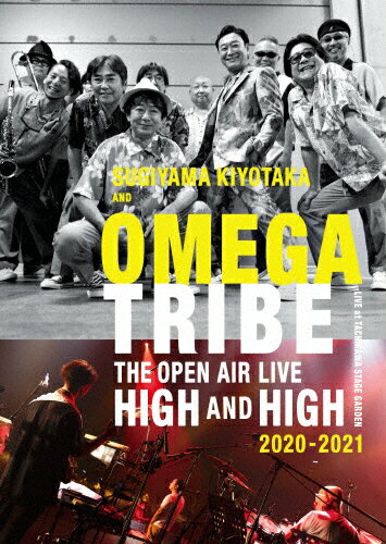 JAN 4582205780360 SUGIYAMA．KIYOTAKA＆OMEGATRIBE The open air Live“High and High”2020～2021/Blu−ray Disc/YZIA-2008 株式会社徳間ジャパンコミュニケーションズ CD・DVD 画像