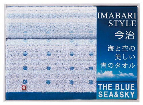 JAN 4582210185129 ブレイヴ 今治製タオル 海と空の美しい青のタオル バスタオル＆フェイスタオル 株式会社ブレイヴ 日用品雑貨・文房具・手芸 画像