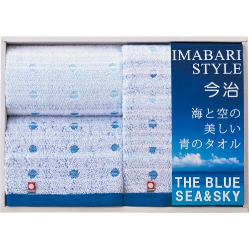 JAN 4582210185136 海と空の美しい青のタオルセット3P IBL4001 株式会社ブレイヴ 日用品雑貨・文房具・手芸 画像