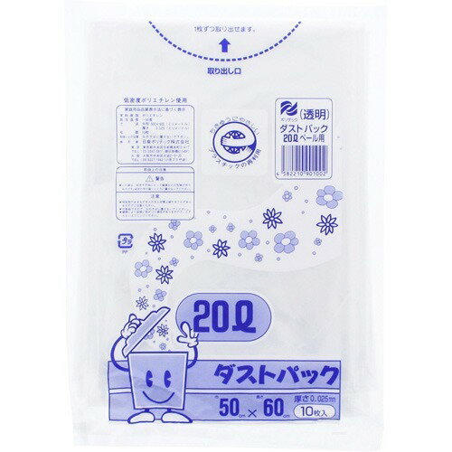 JAN 4582210901002 ゴミ袋 ダストパック 厚手0.025mm 日本製 透明 20L(10枚入) 日泉ポリテック株式会社 日用品雑貨・文房具・手芸 画像