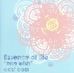 JAN 4582223130086 Essence of life”one wish”/CD/TGO-008 株式会社トランジットジェネラルオフィス CD・DVD 画像