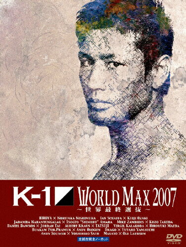 JAN 4582224461950 K-1 WORLD MAX 2007 ～世界最終選抜～ 邦画 TCED-190 TCエンタテインメント株式会社 CD・DVD 画像